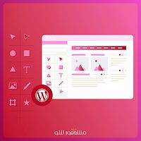 آموزش طراحی سایت با المنتور (بدون کد نویسی)